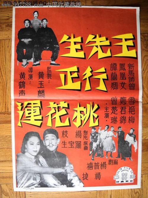 做个安大略省ID